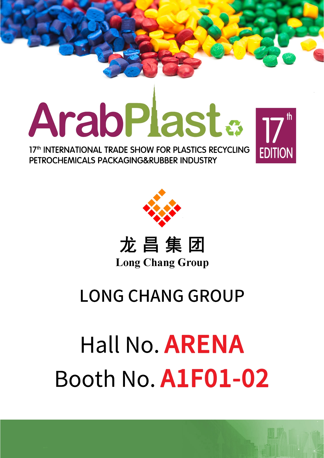 Gansu Longchang Petrochemical Group Co., Ltd. - Pameran Dagang Internasional Plast ke -17 Arab